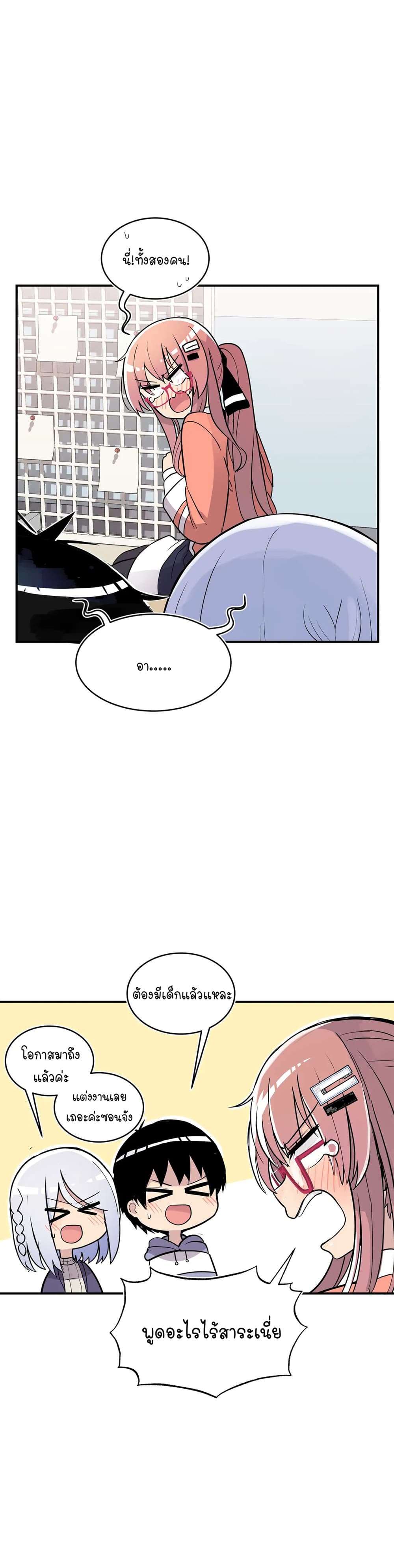 Erotic Manga Club page 37