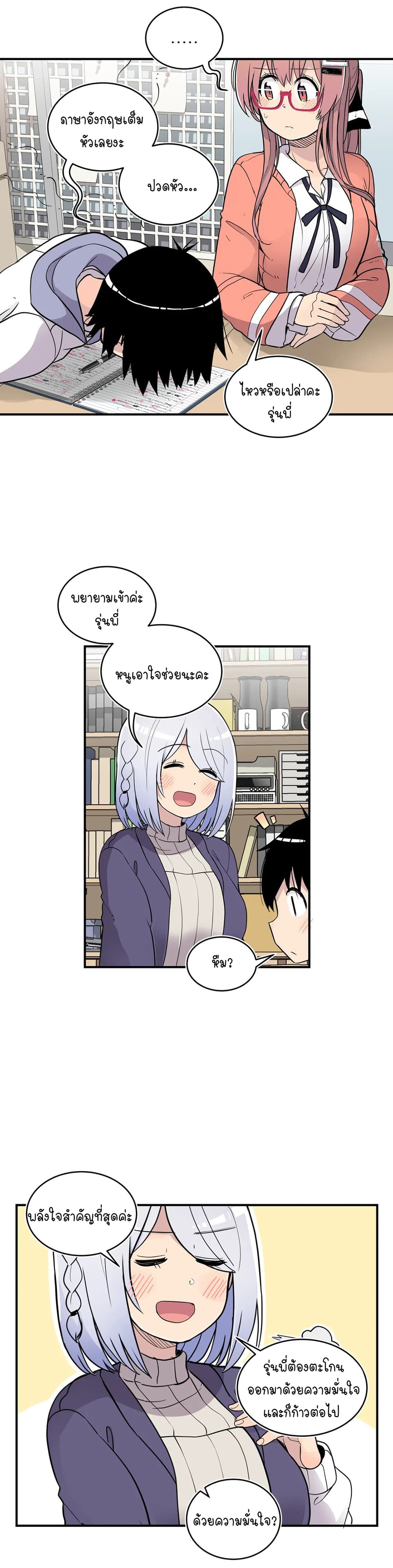 Erotic Manga Club page 40