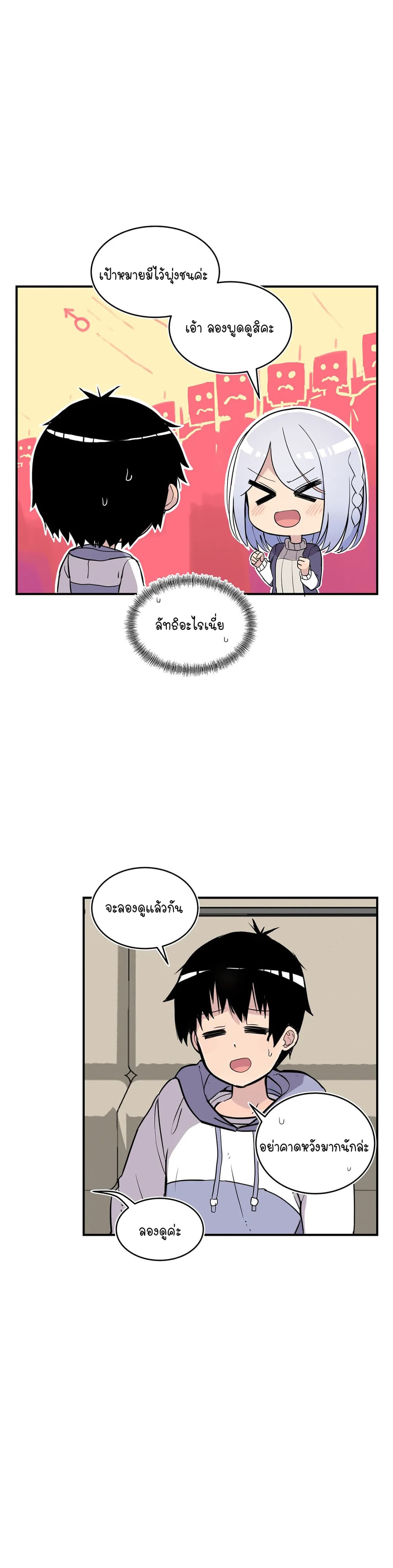 Erotic Manga Club page 41