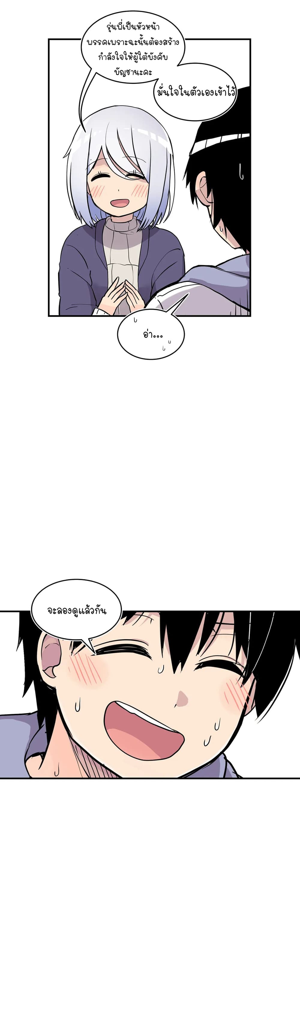 Erotic Manga Club page 42