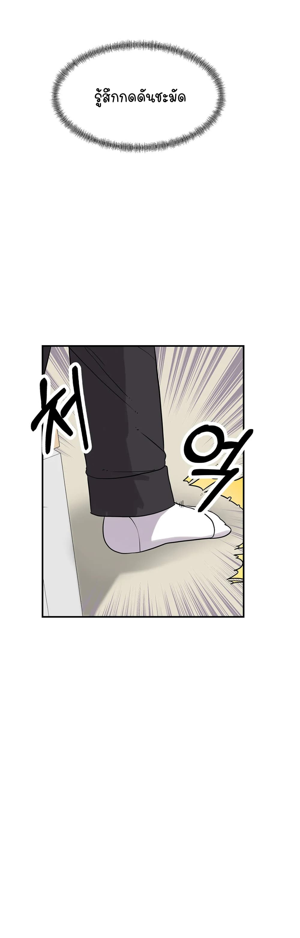 Erotic Manga Club page 43