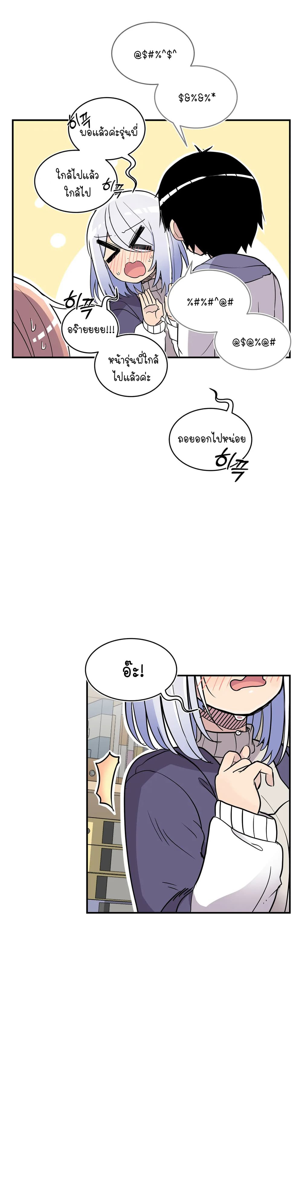 Erotic Manga Club page 45