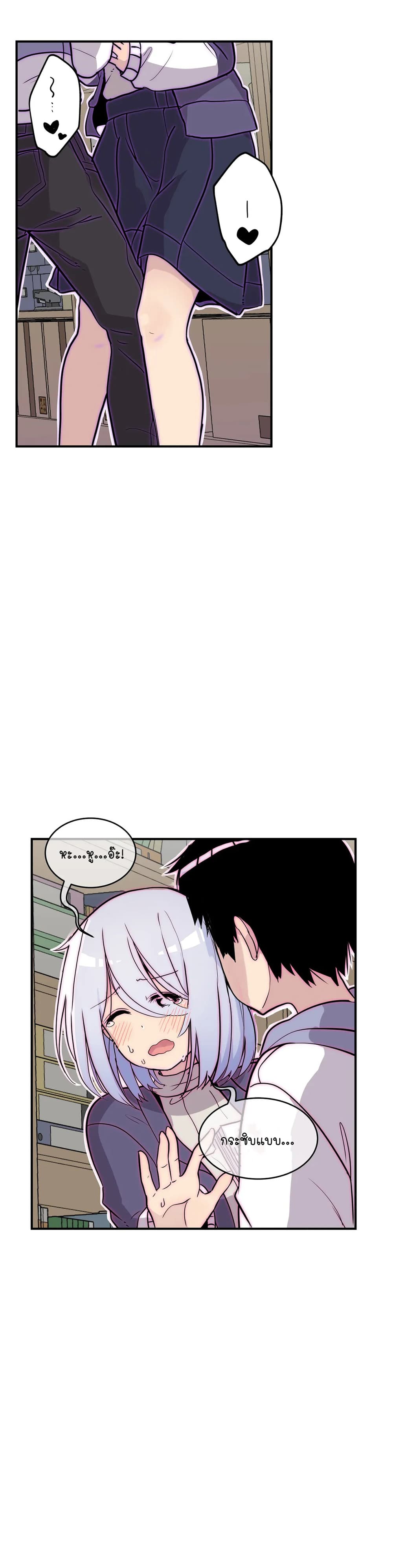 Erotic Manga Club page 46