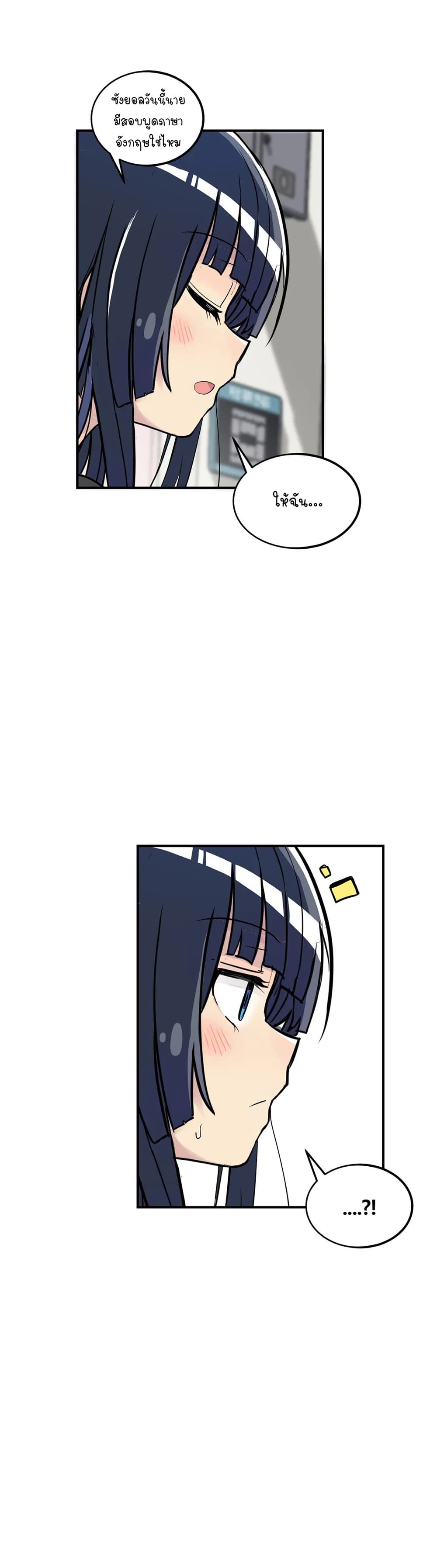 Erotic Manga Club page 48