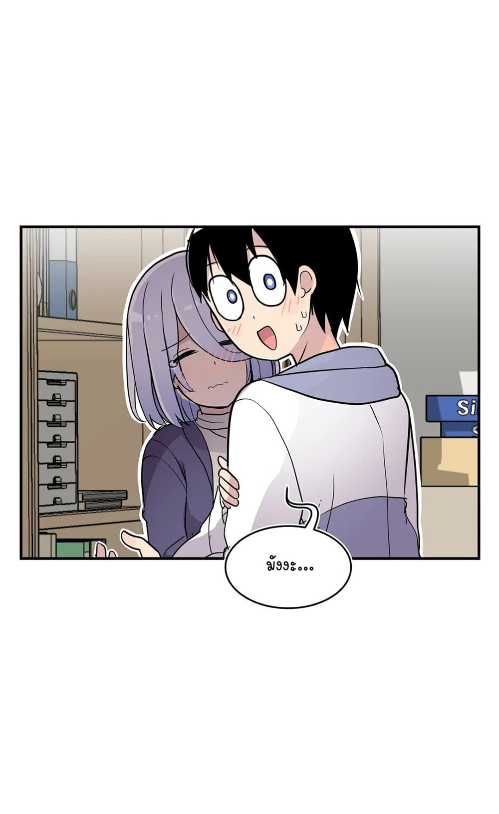 Erotic Manga Club page 49