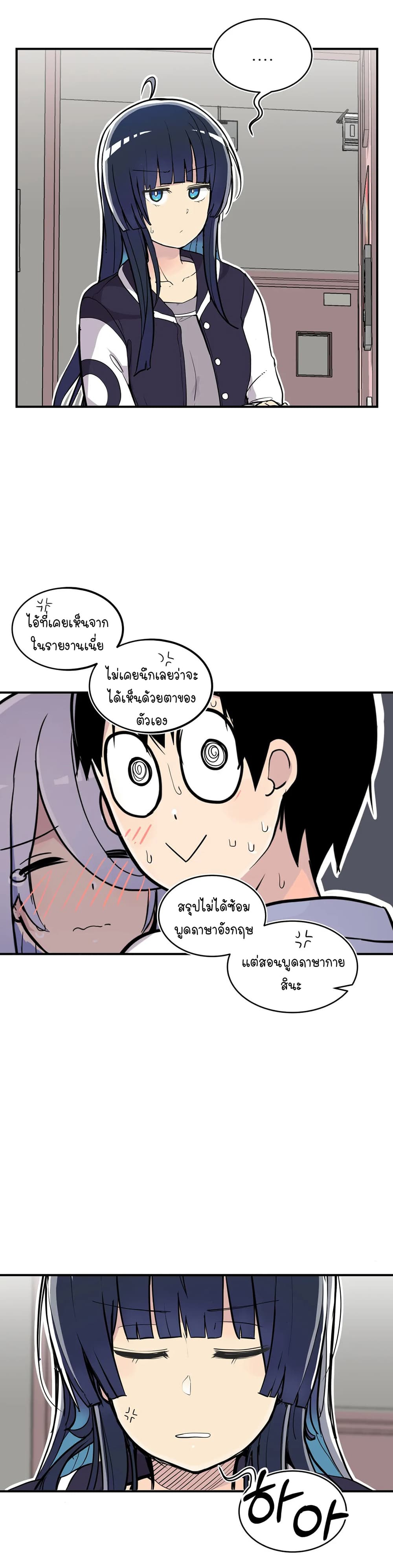Erotic Manga Club page 50
