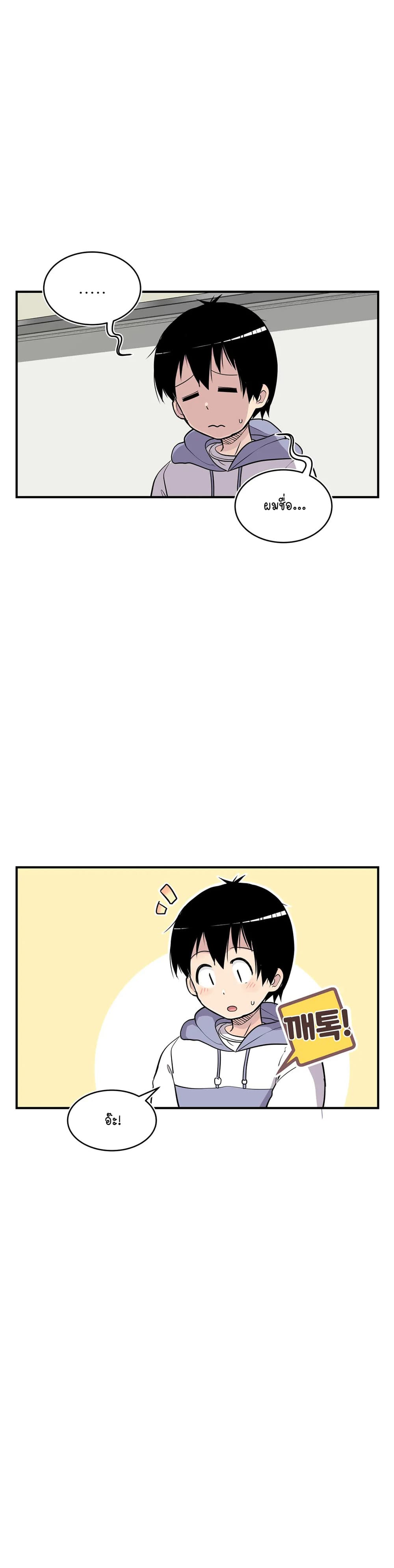 Erotic Manga Club page 55