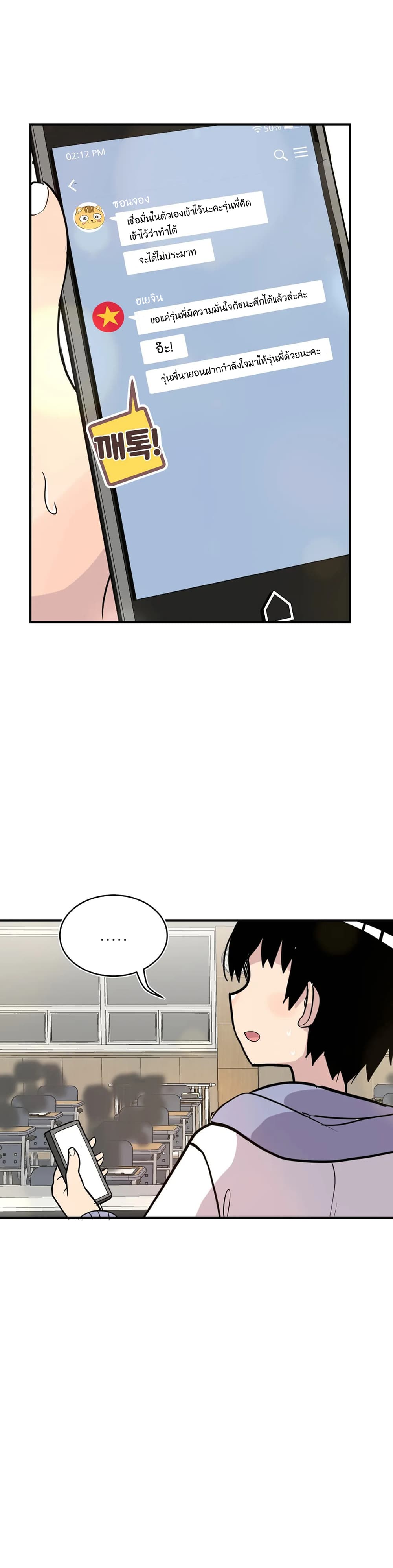 Erotic Manga Club page 56