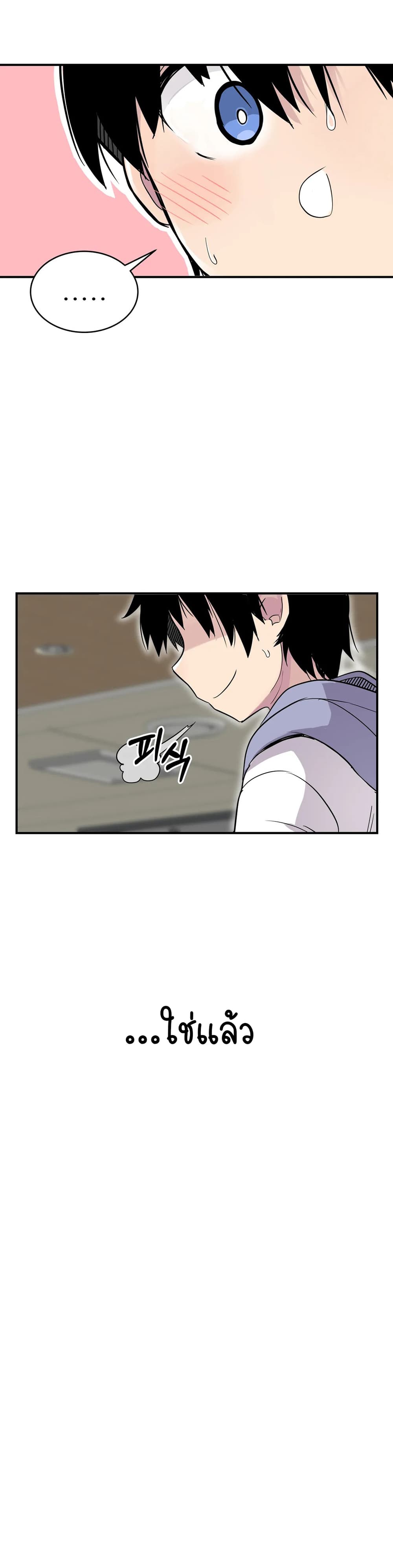 Erotic Manga Club page 57