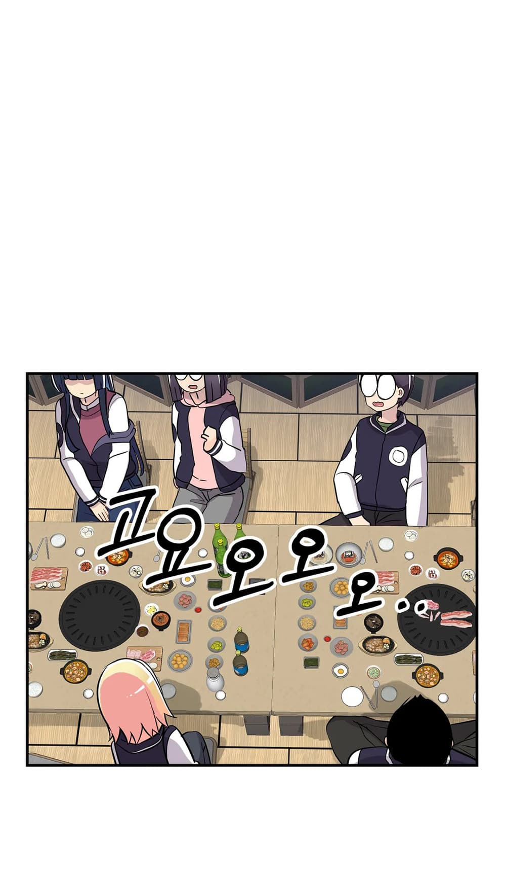 Erotic Manga Club page 1