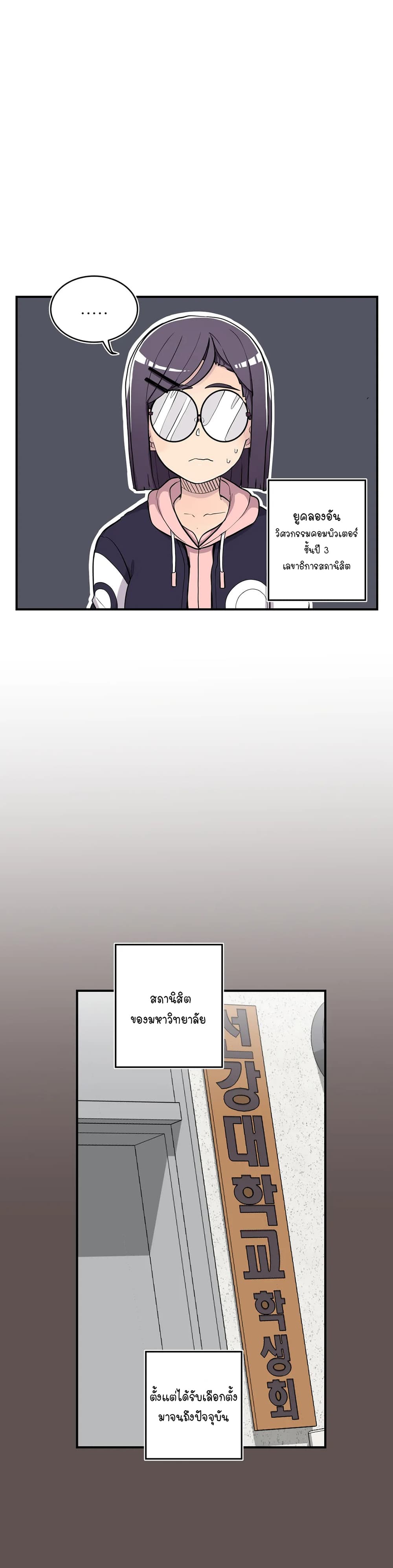 Erotic Manga Club page 2