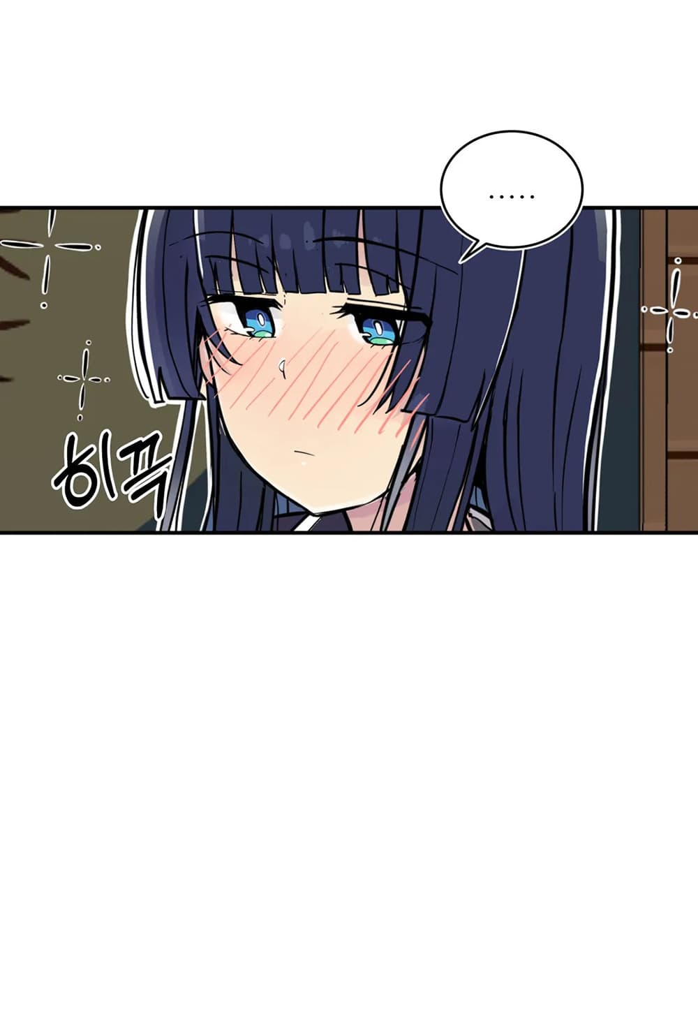 Erotic Manga Club page 5