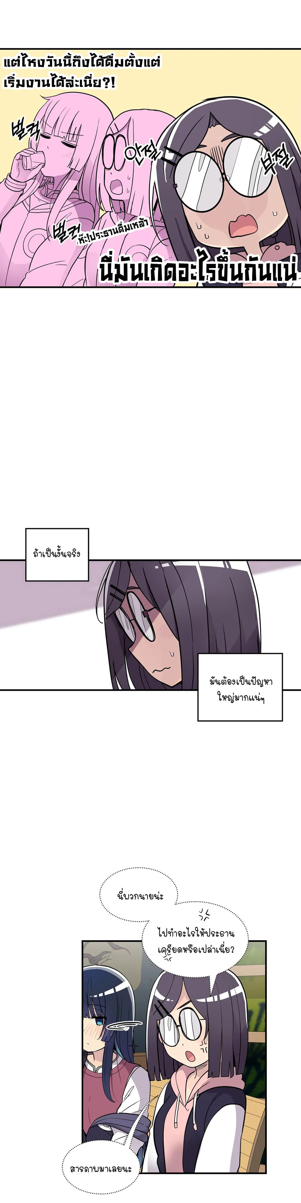 Erotic Manga Club page 9