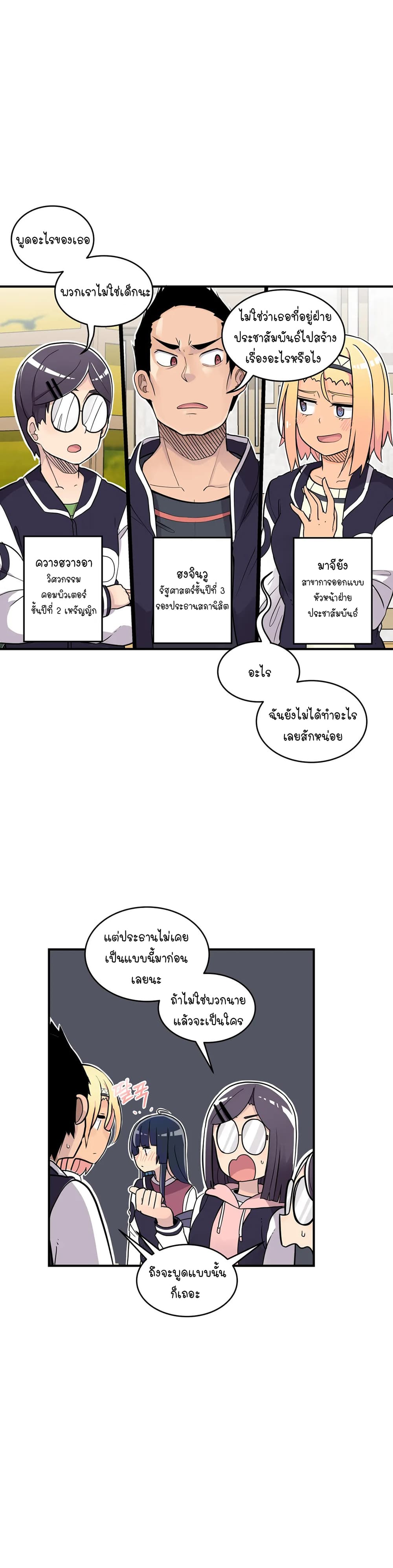 Erotic Manga Club page 10