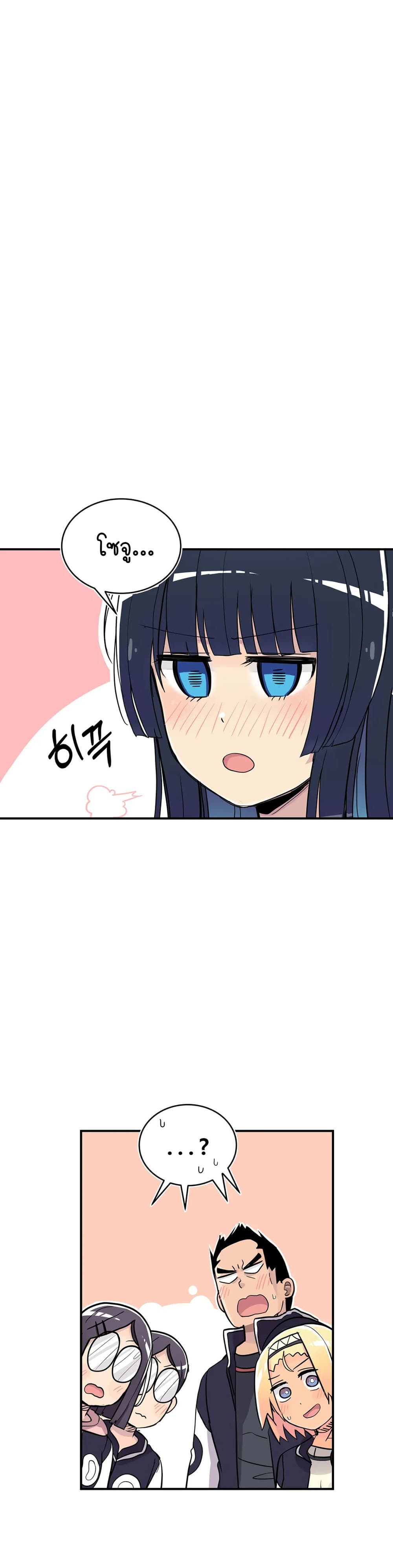 Erotic Manga Club page 14