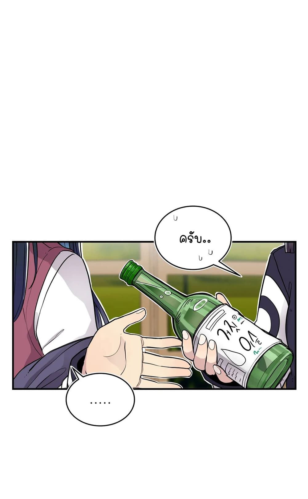 Erotic Manga Club page 15