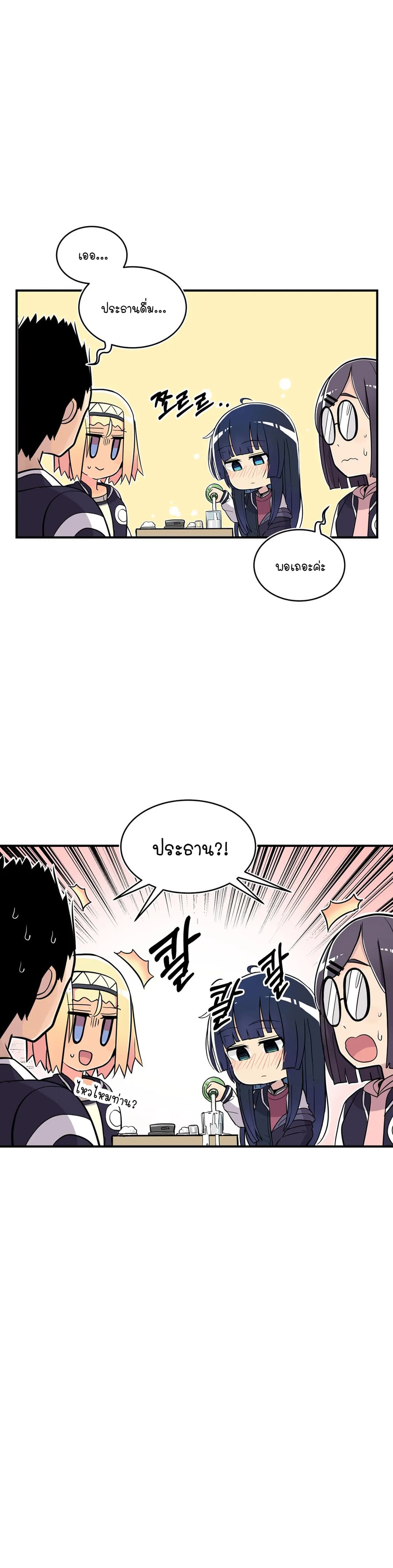 Erotic Manga Club page 16