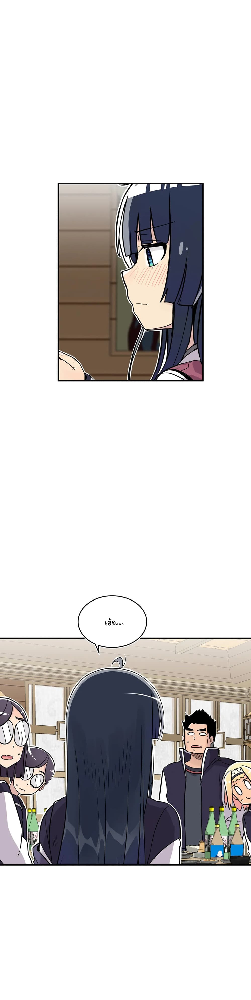 Erotic Manga Club page 19