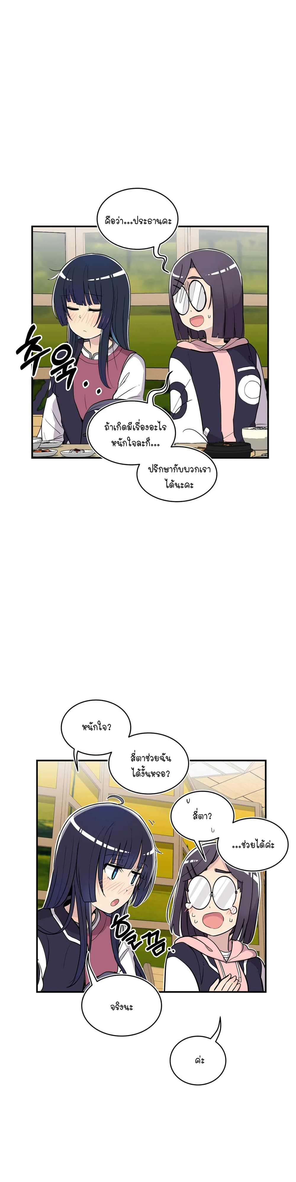 Erotic Manga Club page 25