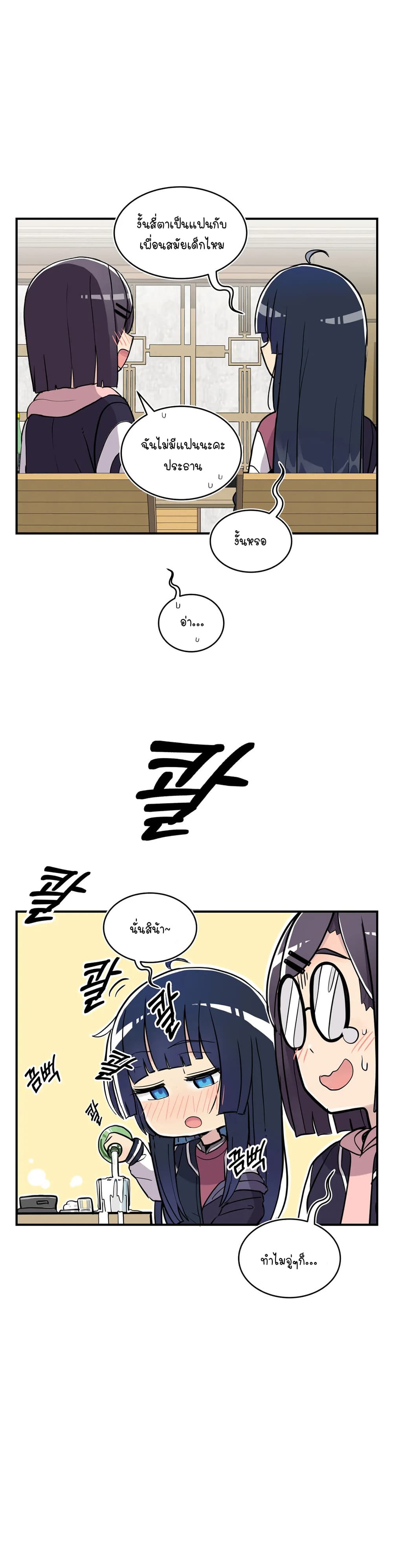 Erotic Manga Club page 26
