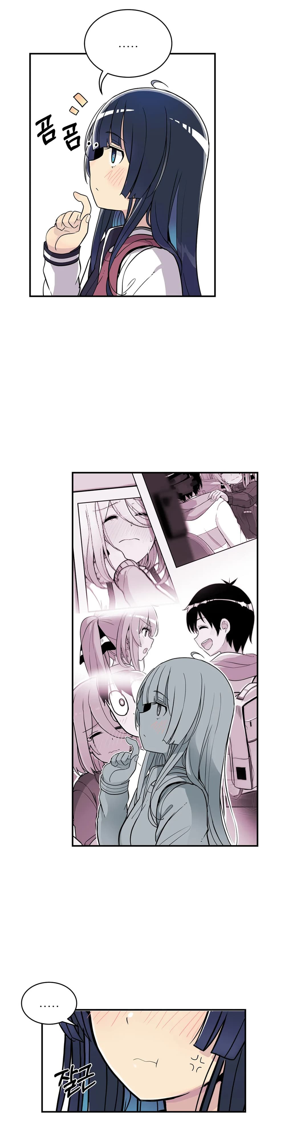 Erotic Manga Club page 31