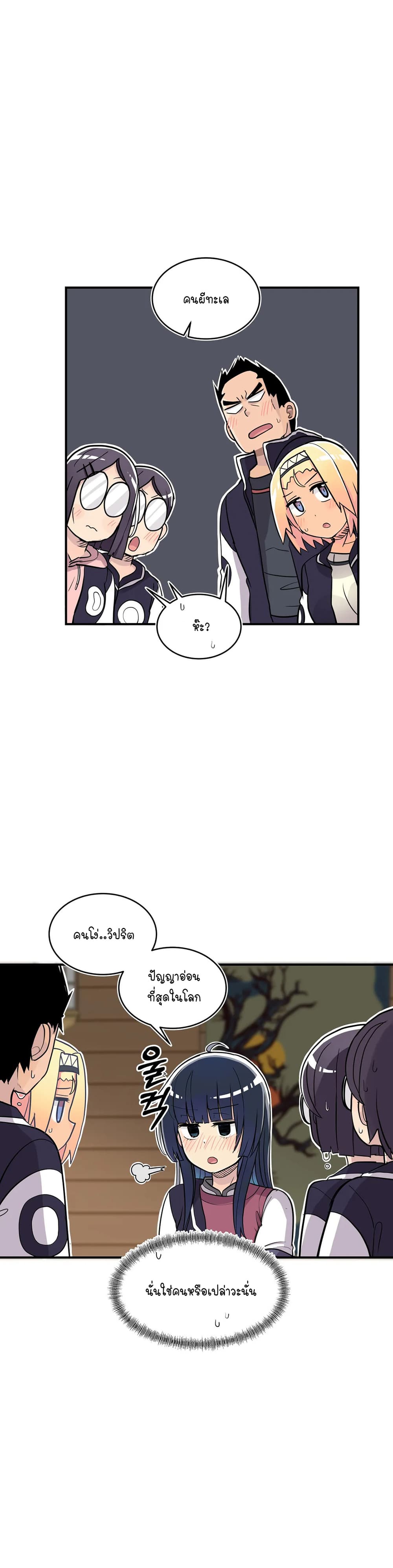 Erotic Manga Club page 32