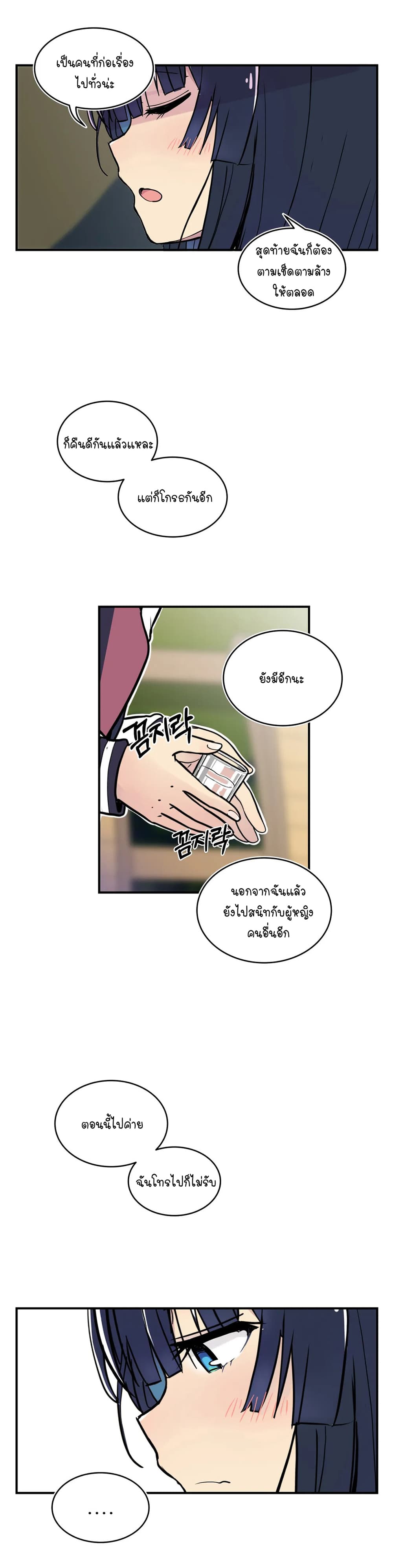 Erotic Manga Club page 33