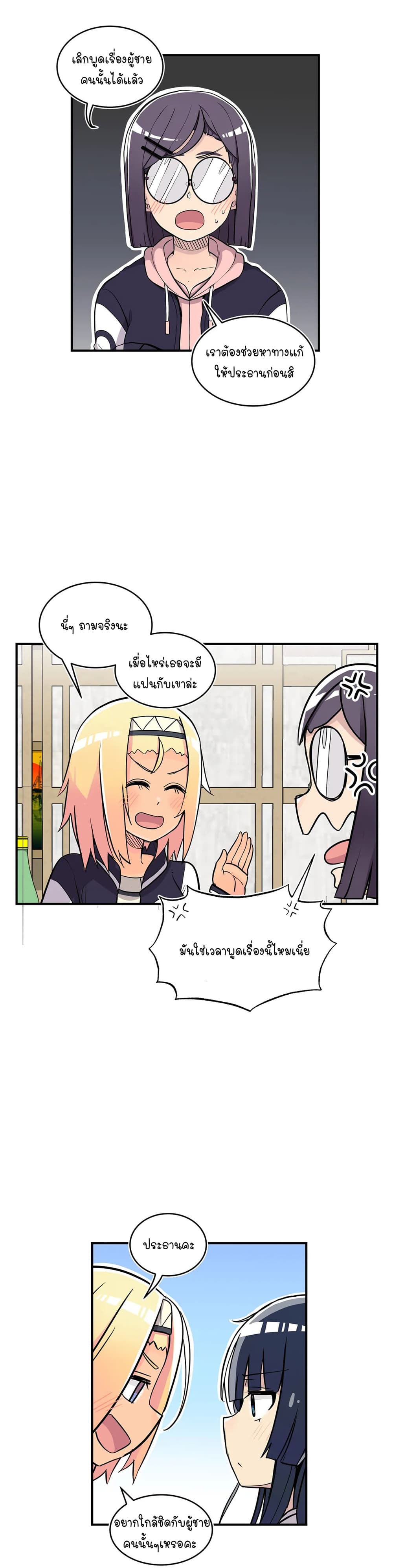 Erotic Manga Club page 36
