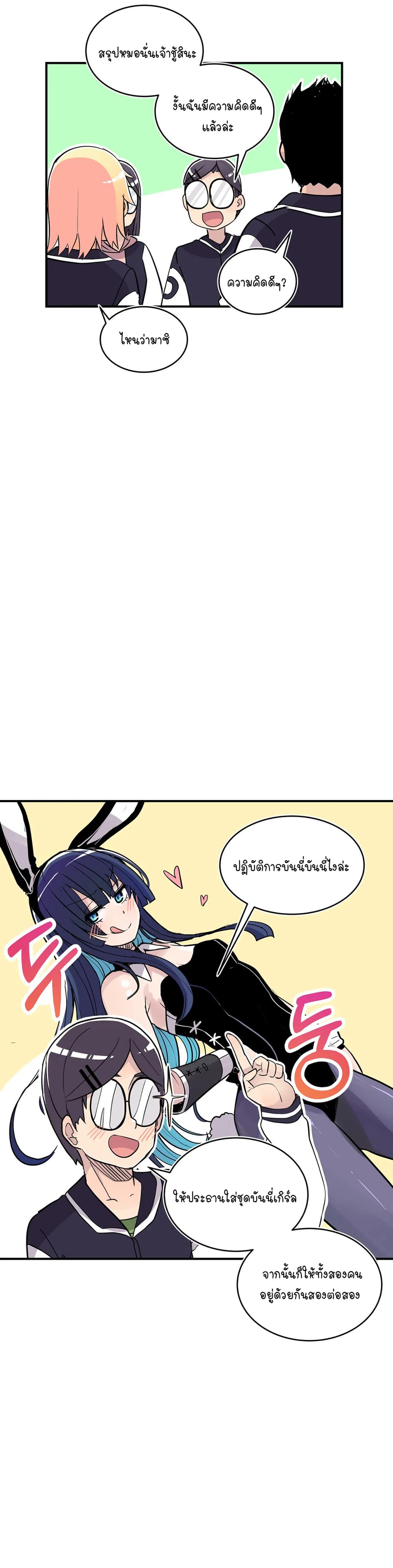 Erotic Manga Club page 39