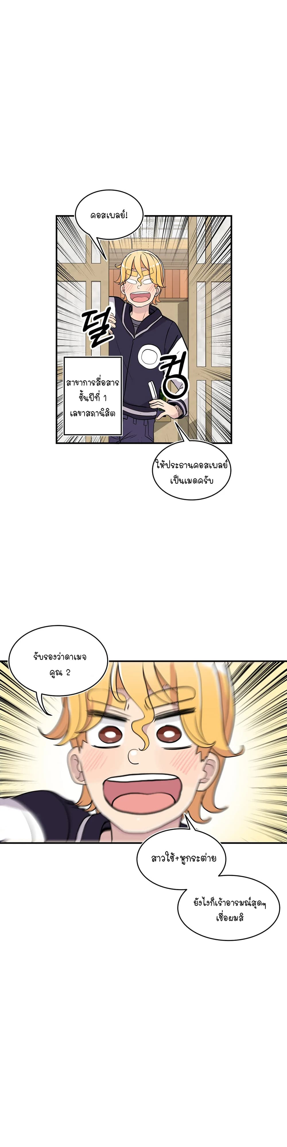 Erotic Manga Club page 41