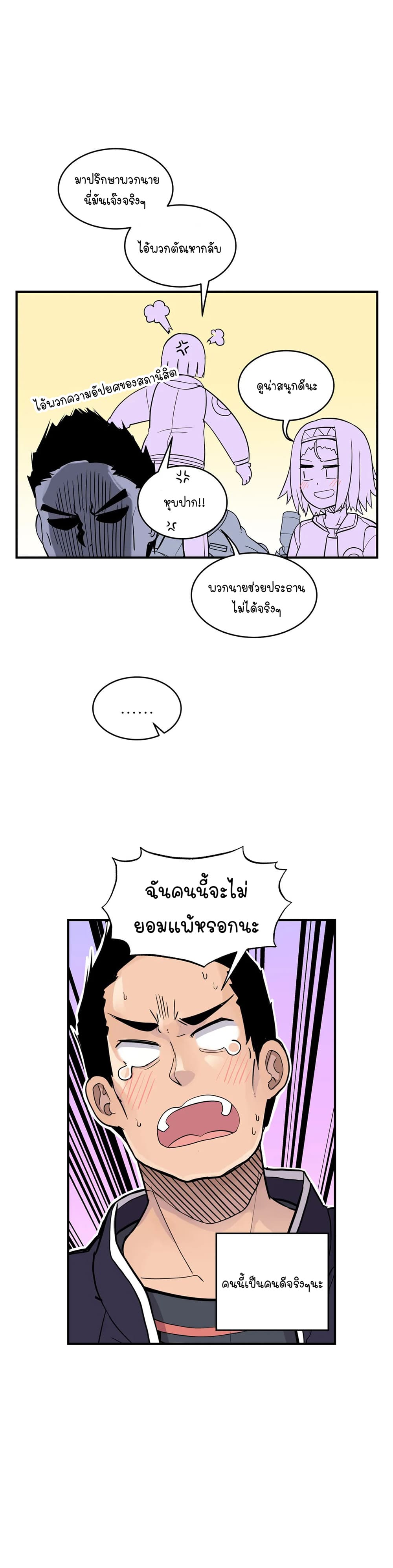 Erotic Manga Club page 43
