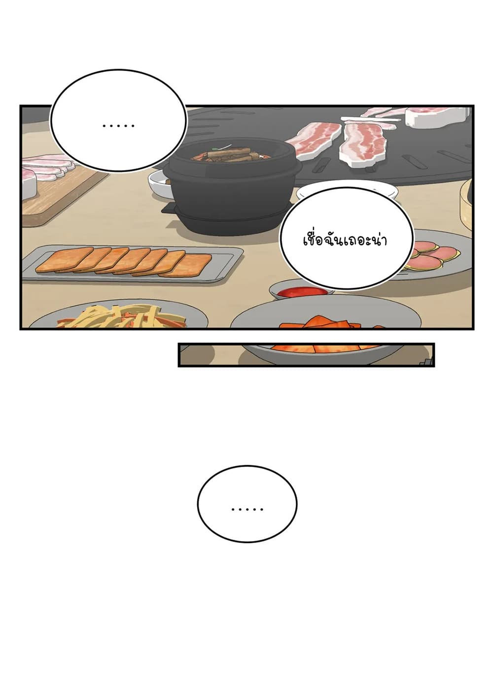 Erotic Manga Club page 49
