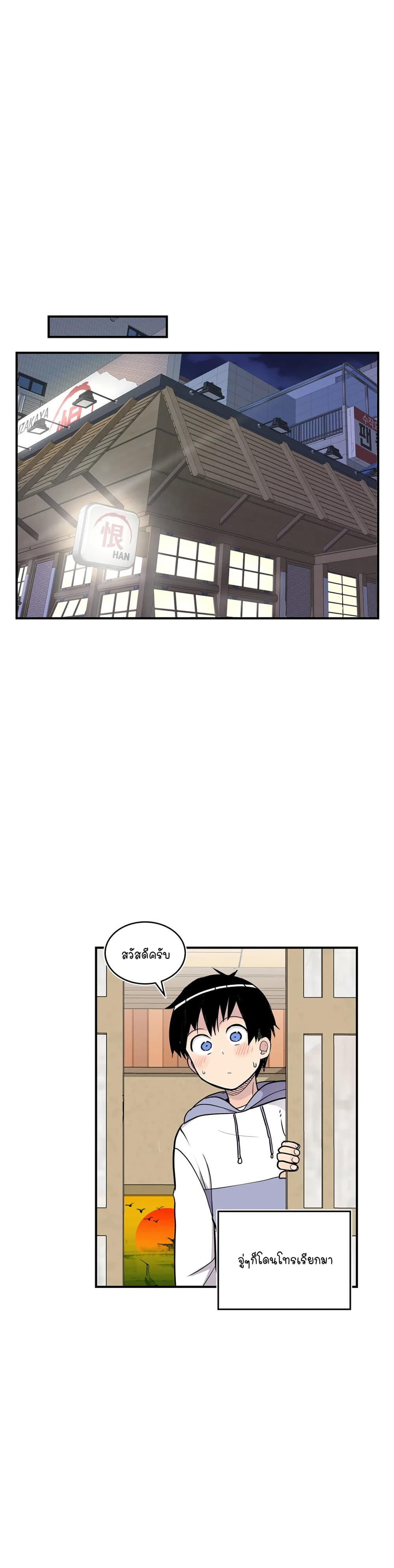 Erotic Manga Club page 50
