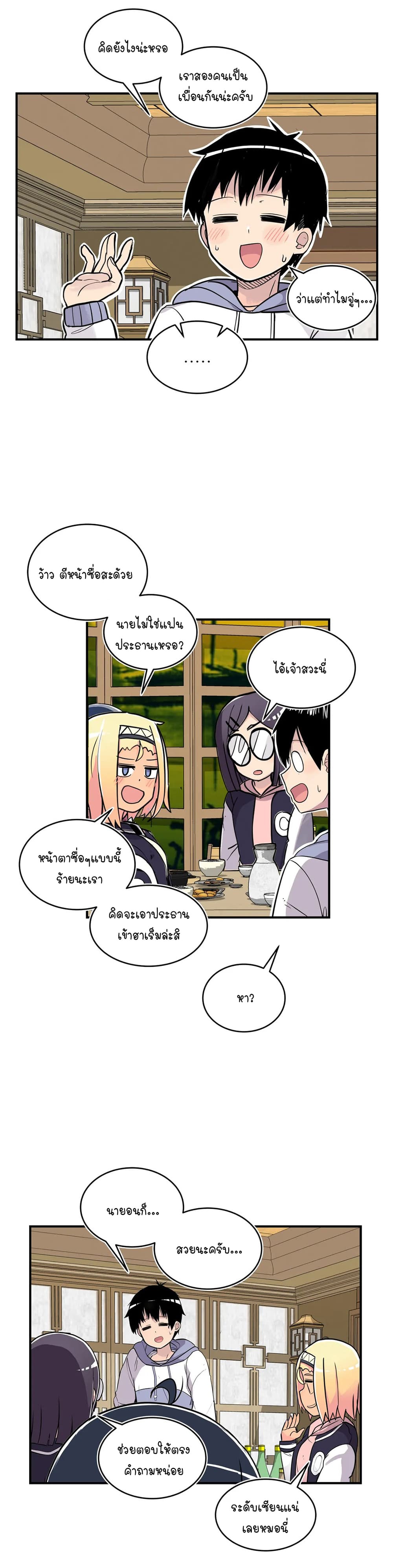 Erotic Manga Club page 53