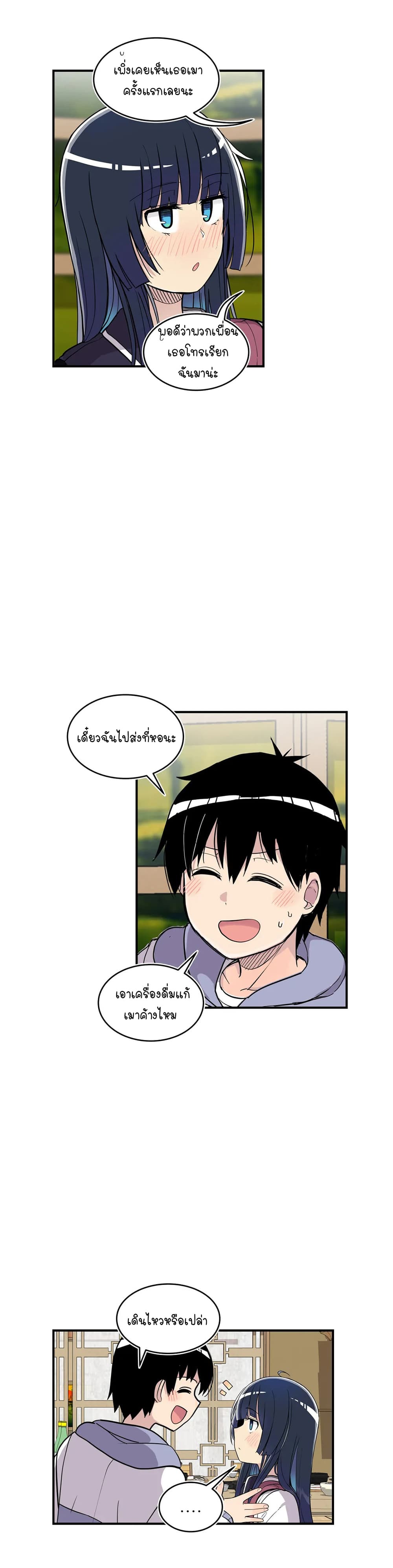 Erotic Manga Club page 55