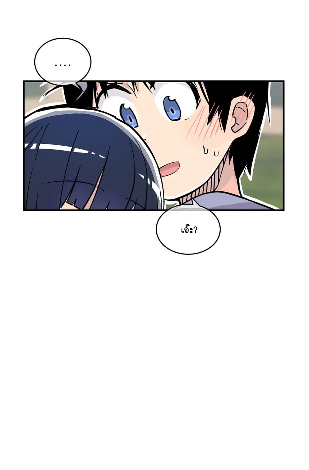 Erotic Manga Club page 58