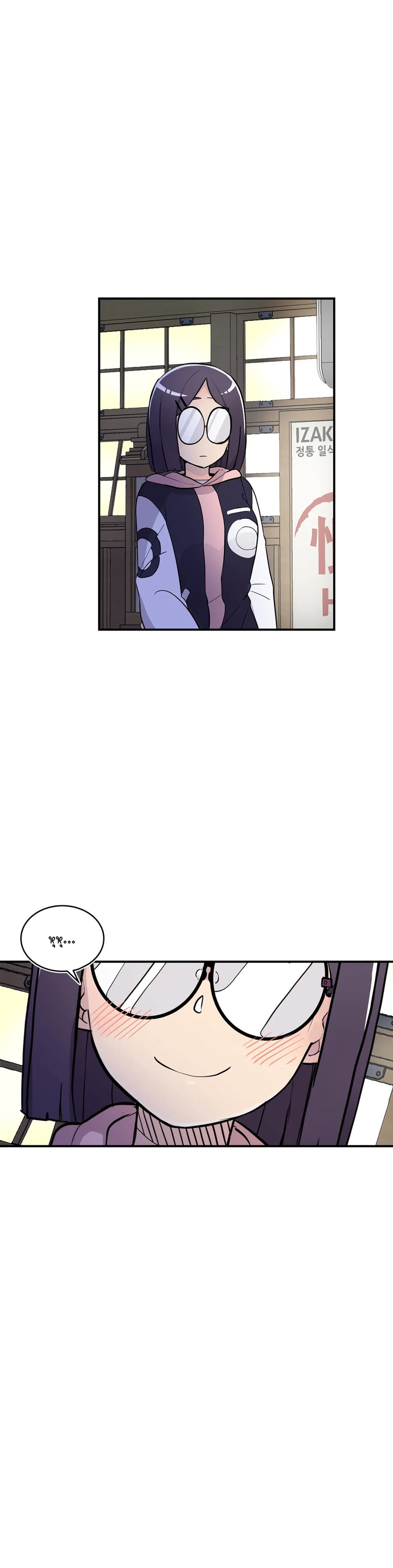 Erotic Manga Club page 63