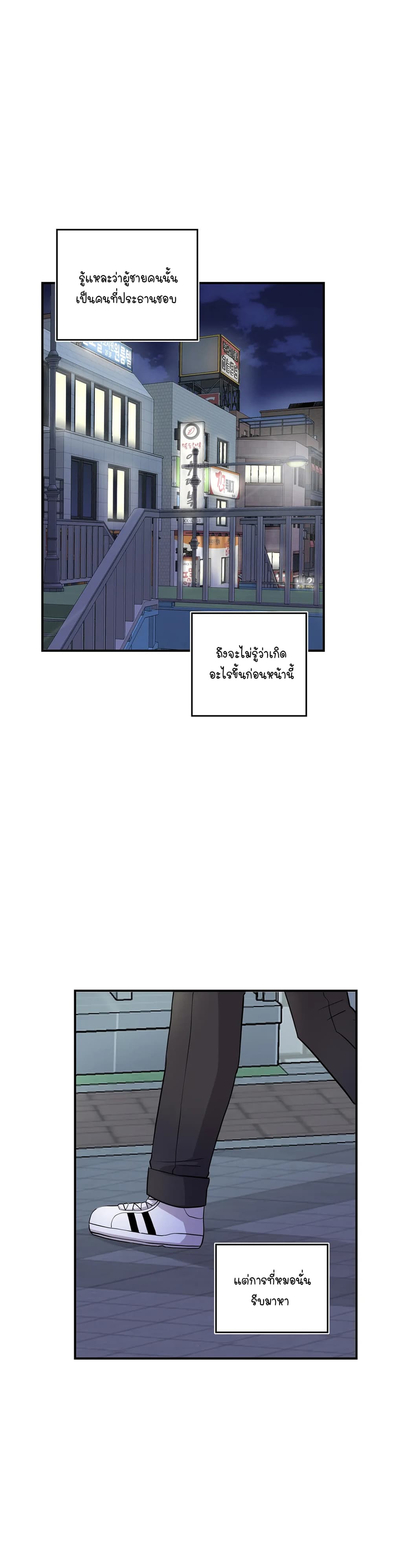 Erotic Manga Club page 64