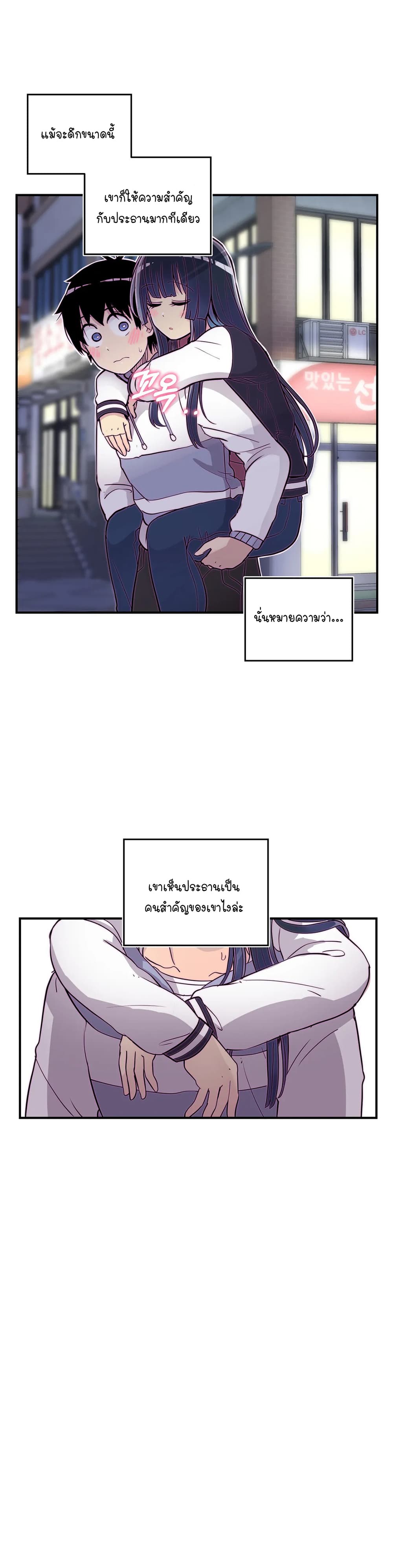 Erotic Manga Club page 65