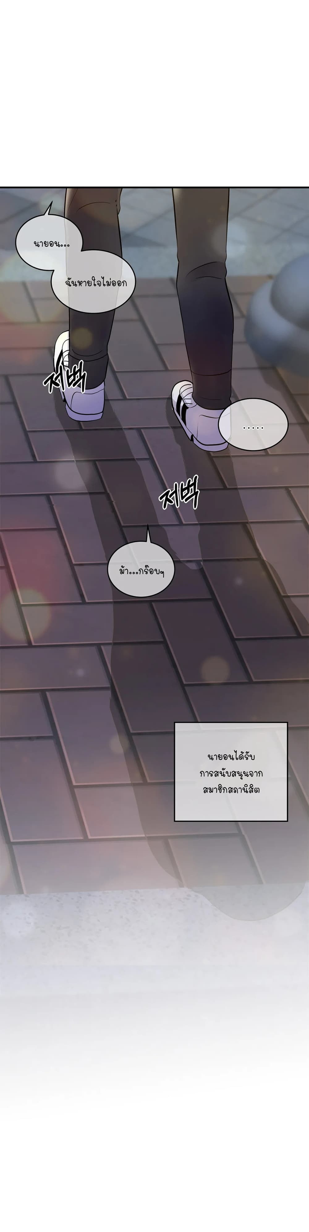 Erotic Manga Club page 67