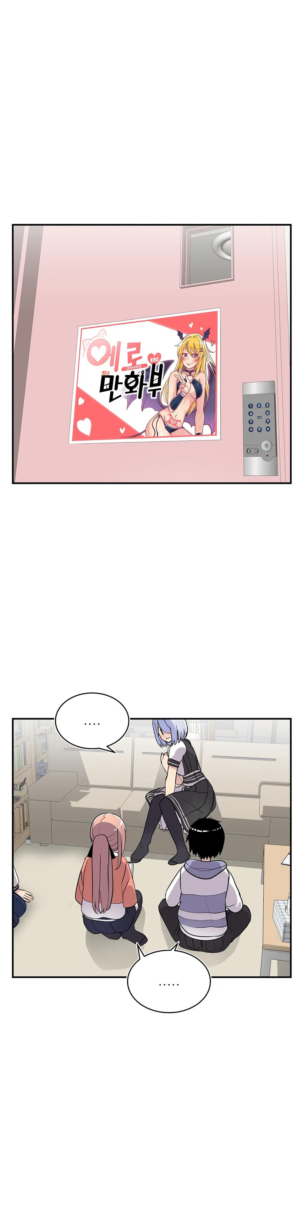 Erotic Manga Club page 1