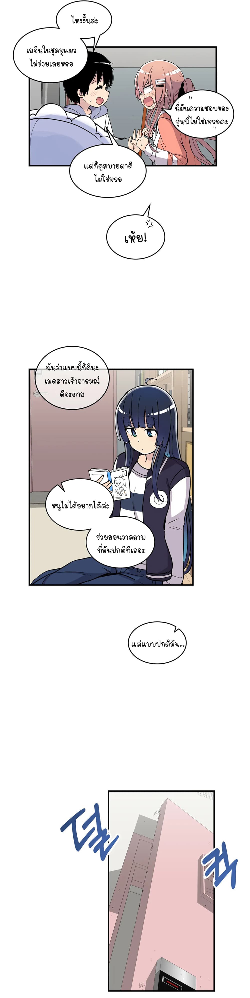 Erotic Manga Club page 3