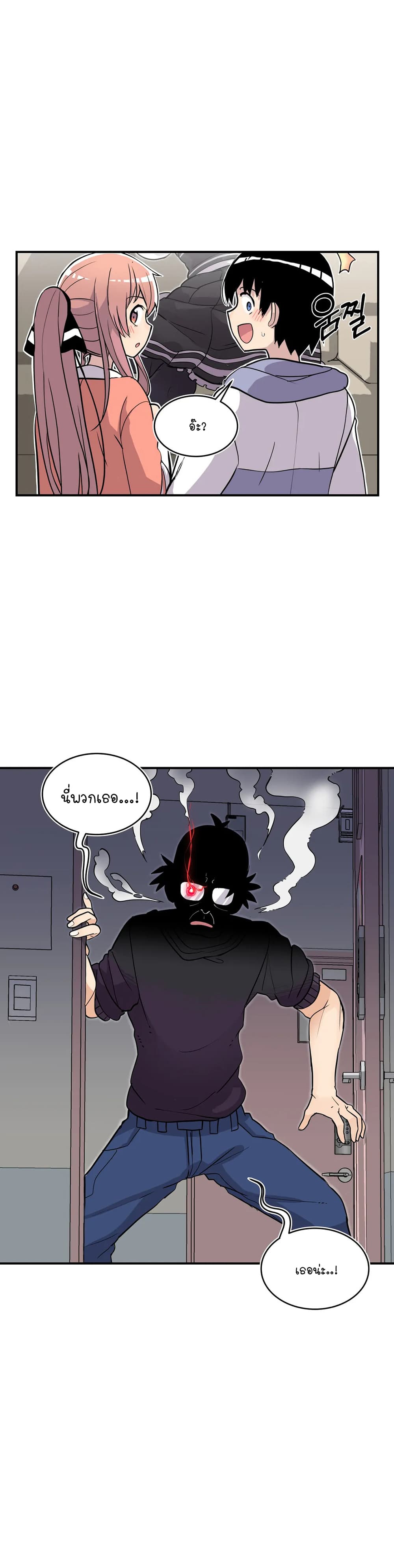 Erotic Manga Club page 4