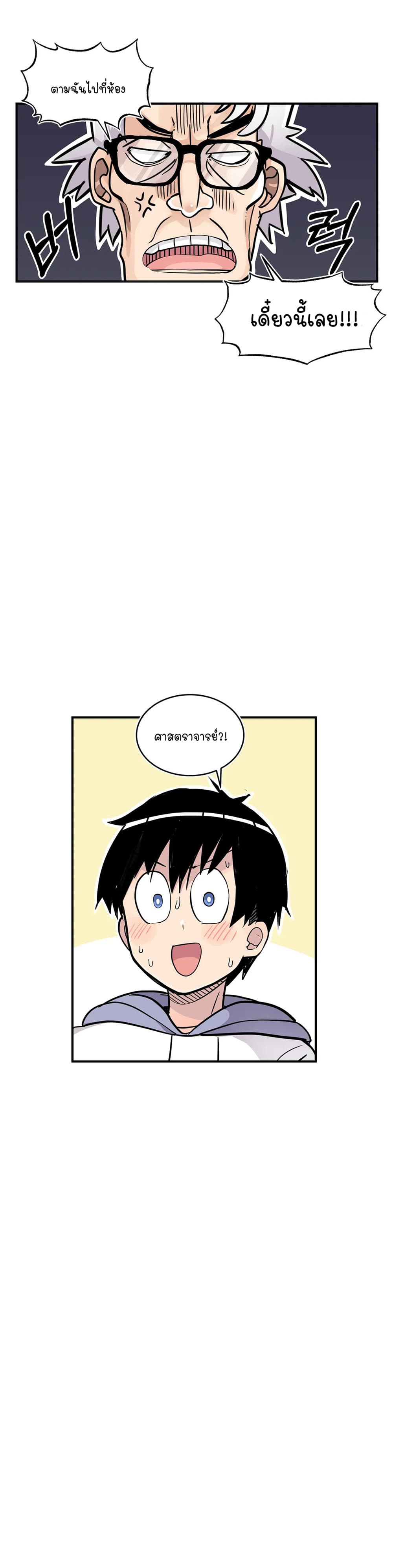 Erotic Manga Club page 5
