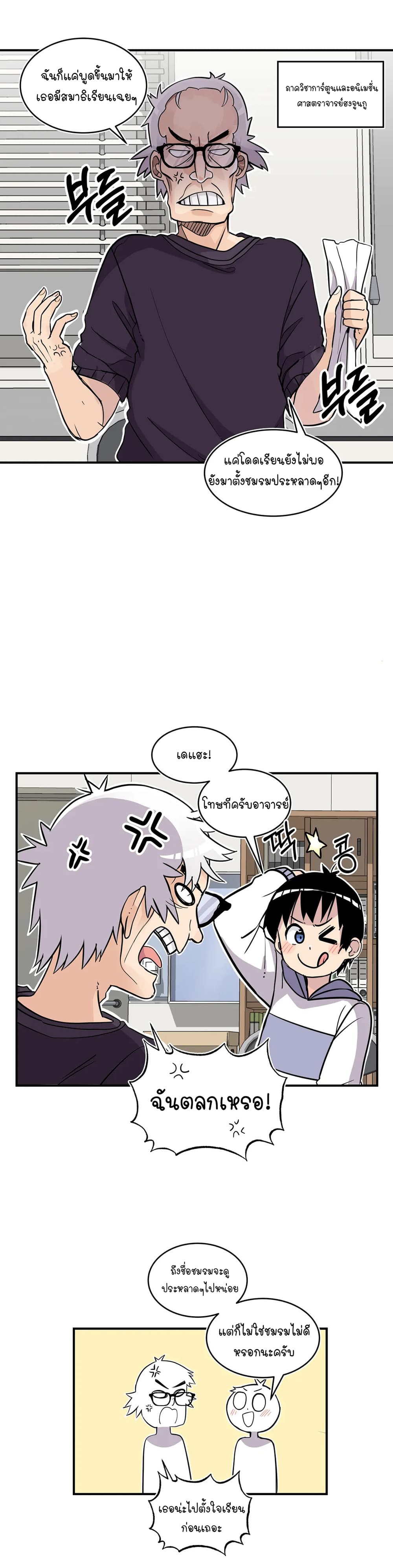 Erotic Manga Club page 9