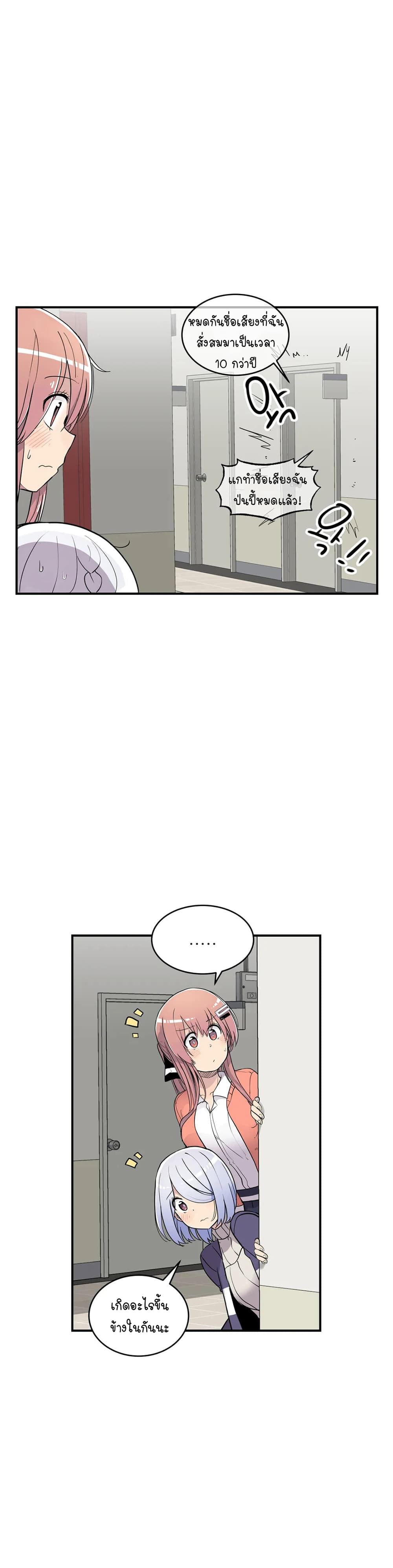 Erotic Manga Club page 12