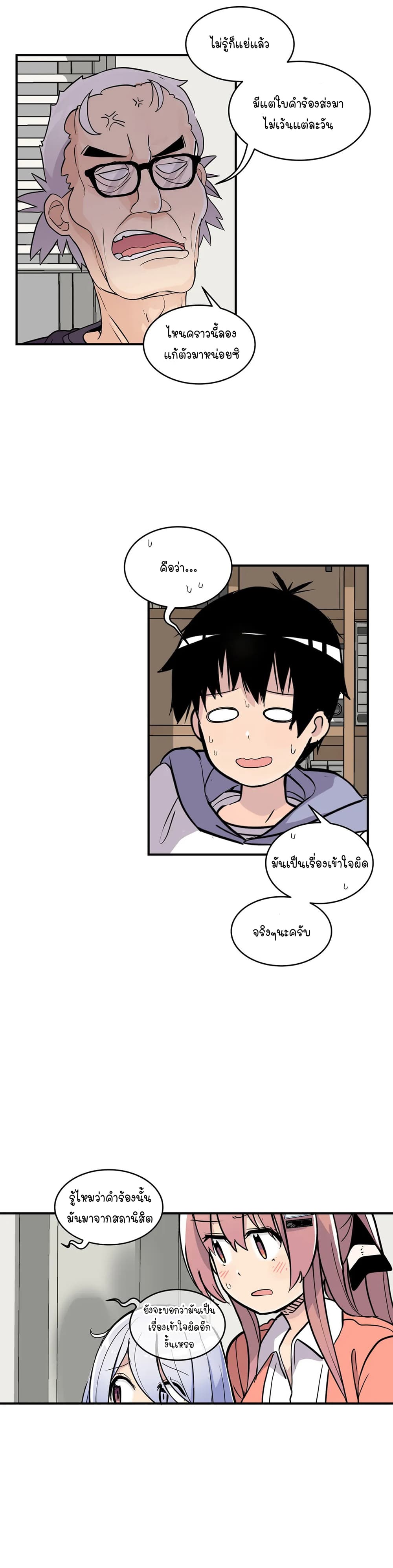 Erotic Manga Club page 16