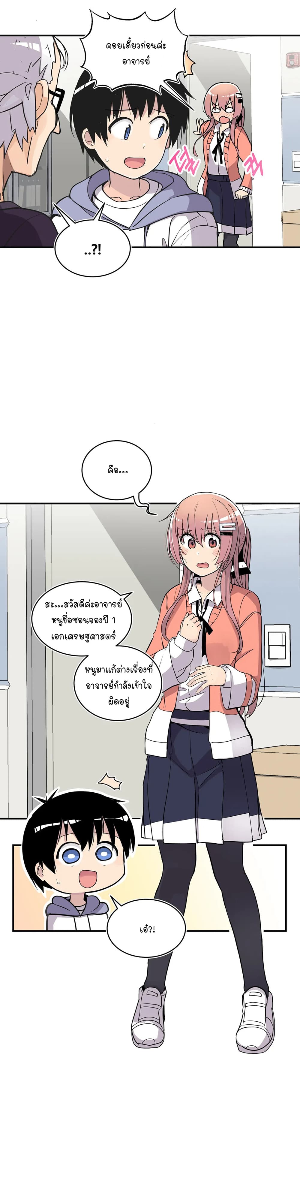 Erotic Manga Club page 18