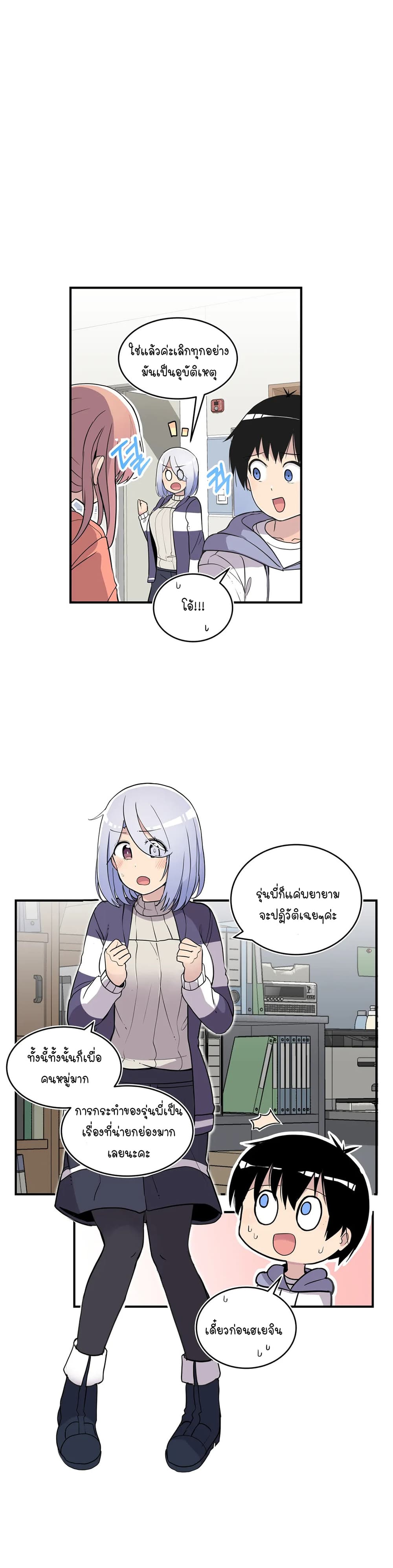 Erotic Manga Club page 22