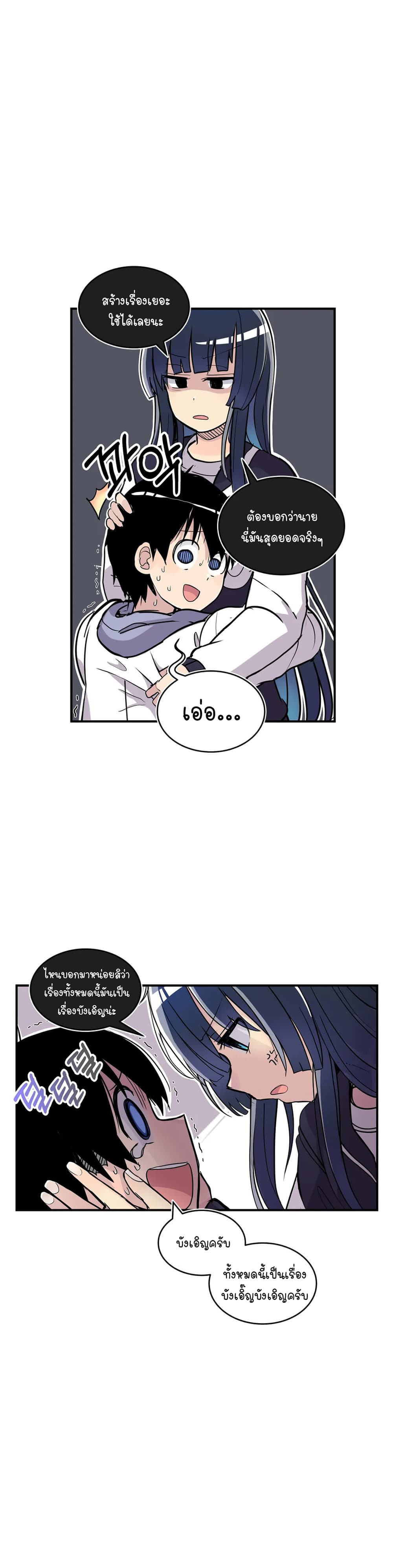 Erotic Manga Club page 31
